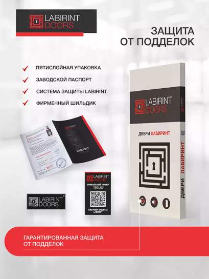 Входная дверь Лабиринт Сияна коричневая 8019