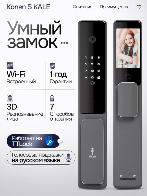 Входная дверь Лабиринт Пиано Смарт 2.0 - с зеркалом Панорама Белый софт