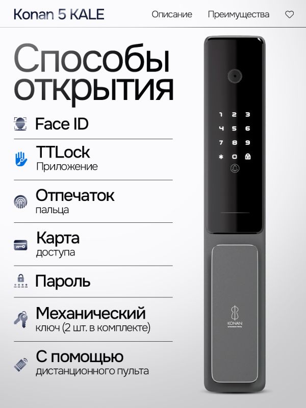 Входная дверь Лабиринт Пиано Смарт 2.0 - с зеркалом Панорама Белый софт