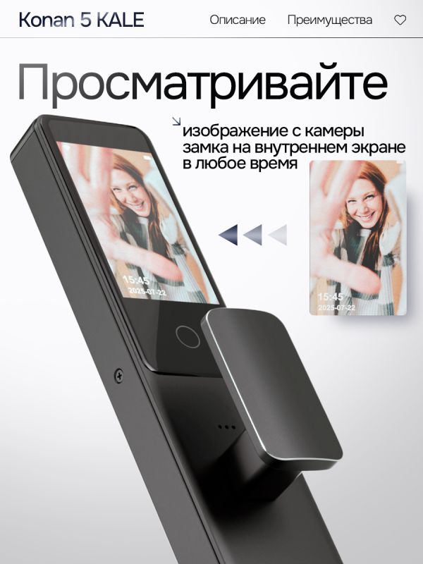 Входная дверь Лабиринт Пиано Смарт 2.0 - с зеркалом Панорама Белый софт