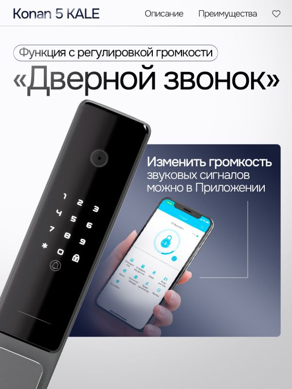 Входная дверь Лабиринт Пиано Смарт 2.0 - с зеркалом Панорама Белый софт