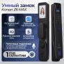 Входная дверь Лабиринт Роял Смарт - 31 Белый софт