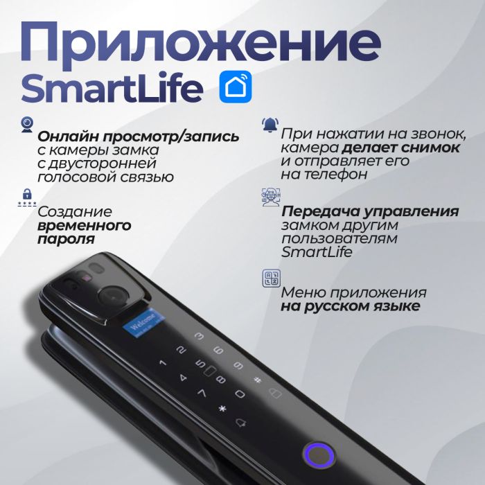 Входная дверь Лабиринт Лаб 3 Смарт - 31 Белый софт