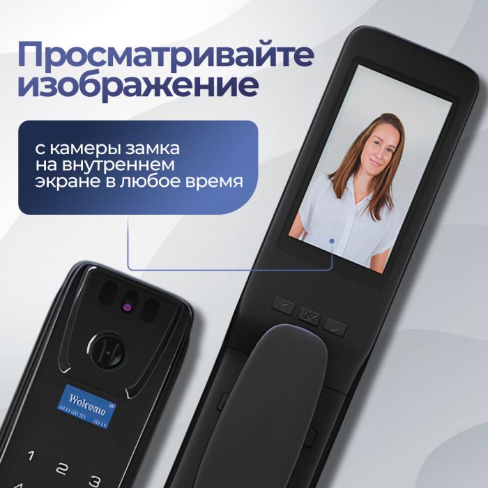 Входная дверь Лабиринт Лаб 3 Смарт - 31 Белый софт